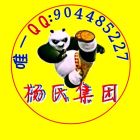 QQ头像