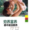 天津网友65566