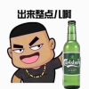 青海网友17827