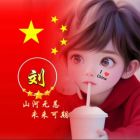 QQ头像