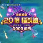 QQ头像