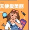 吉林网友48573