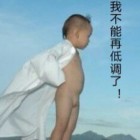 QQ头像