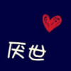 湖南网友53605