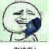 评论头像