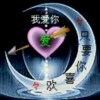 安徽网友34669