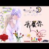 ez界花