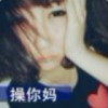 湖南网友33837