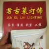 天津网友11301