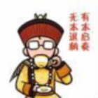 QQ头像