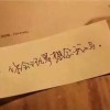 网友昵称：001手机游戏网