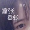 青海网友65058