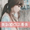 海南网友18829