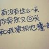 黑龙江网友94571