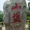 湖北网友84987