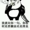 陕西网友13647