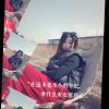 青海网友30569