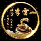 QQ头像