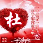 QQ头像