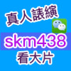 陕西网友46310