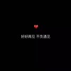 江苏网友78801