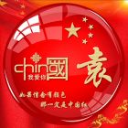 QQ头像