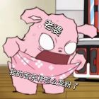 QQ头像
