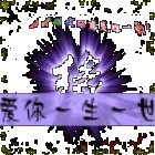 QQ头像