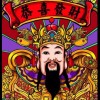 富草风萌包树