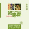 吉林网友53141