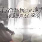 QQ头像