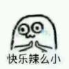 评论头像