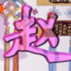 湖北网友21047