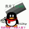 黑龙江网友49662