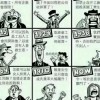 水z萌中
