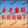 西藏网友94750
