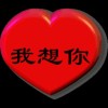 中雨@&