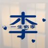 西藏网友17570