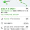 重庆网友68181