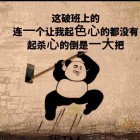 QQ头像