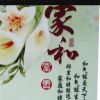 湖南网友67863