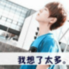 山东网友53370