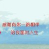 湖南网友97773