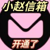 网友昵称：访客运势|22:57运势|22:57