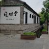 上海网友41163