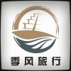 江苏网友30999
