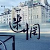 陕西网友31043