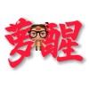 天津网友44986