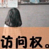 西藏网友53251