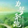 台湾网友44022